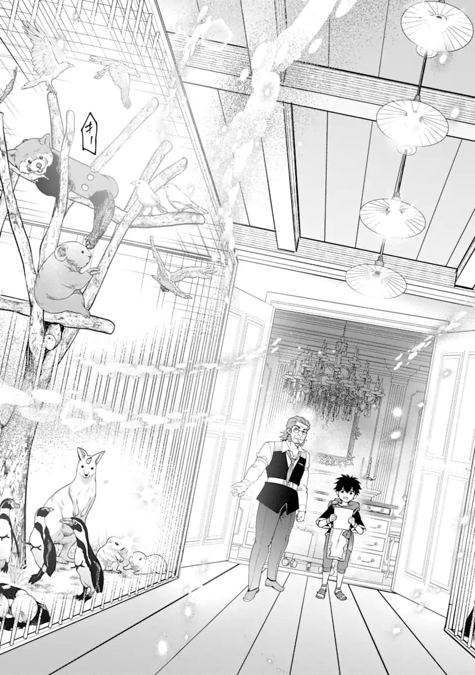 Kamitachi Ni Hirowareta Otoko Chapter 71.2 - page 4
