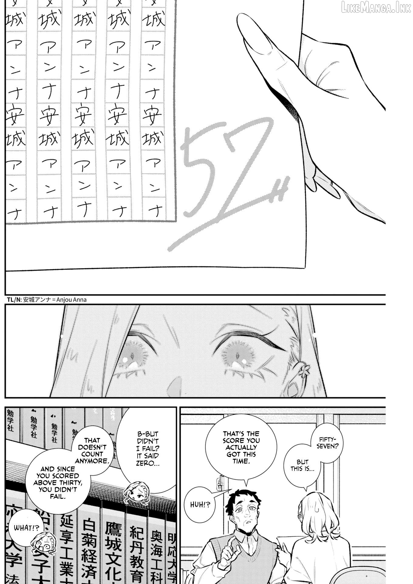 Yancha Gal No Anjou-San Chapter 225 - page 10