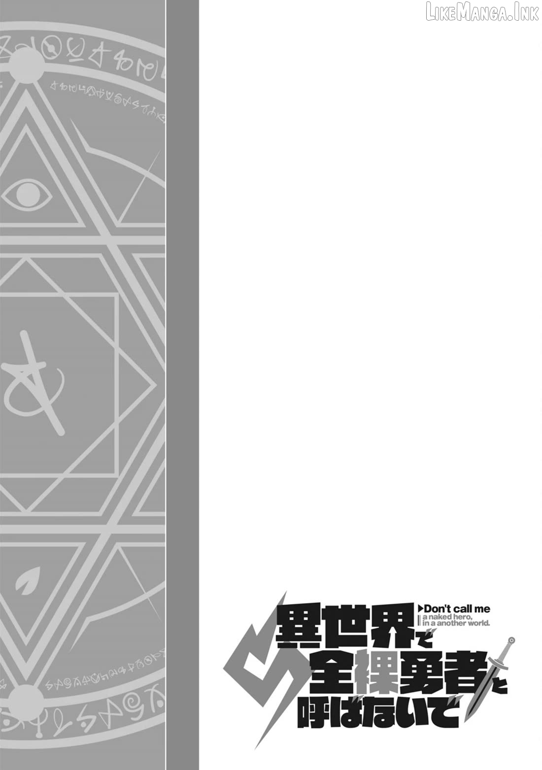 Don’t Call Me A Naked Hero In Another World Chapter 23 - page 28