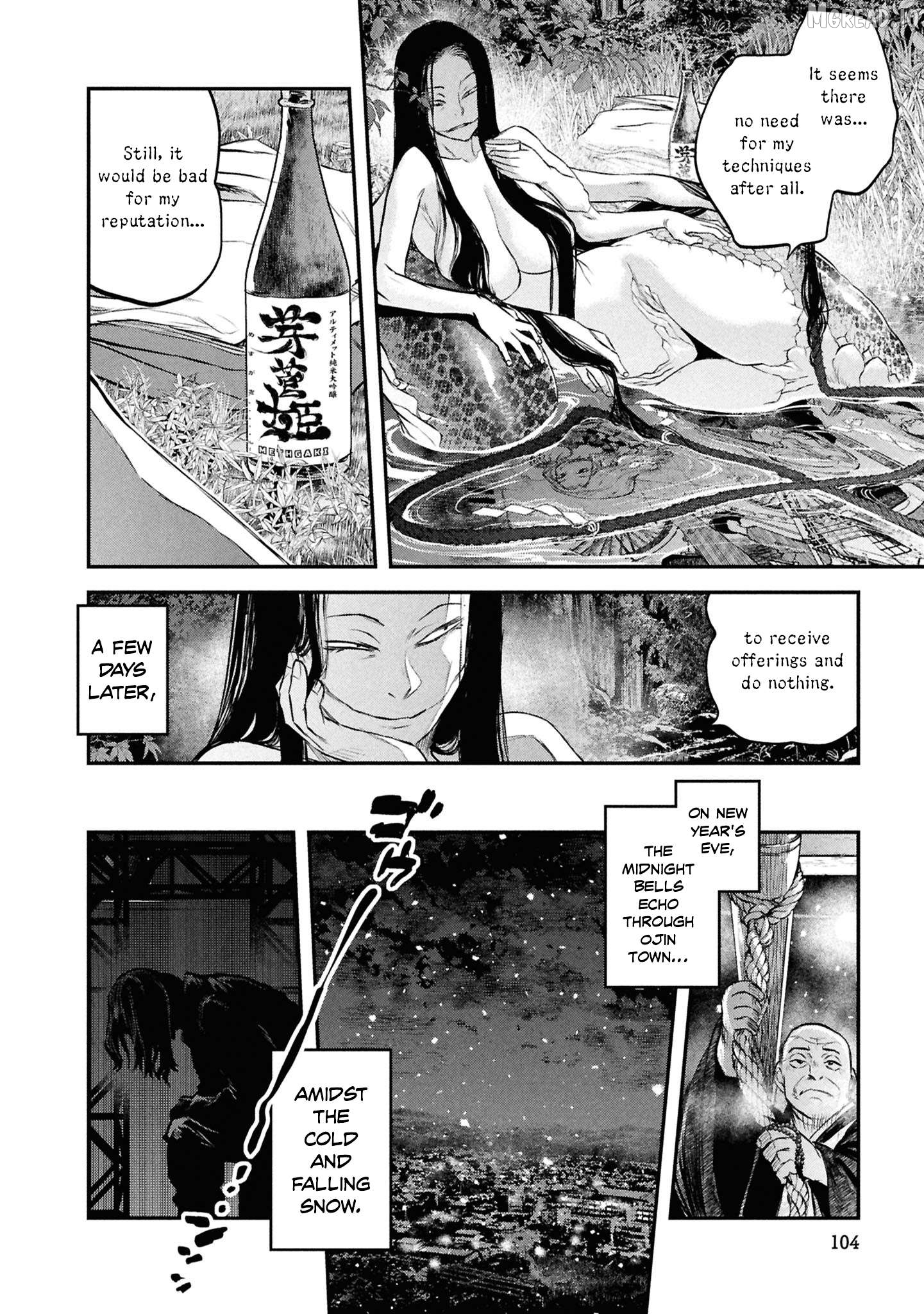 Reiwa No Dara-San Chapter 46 - page 17