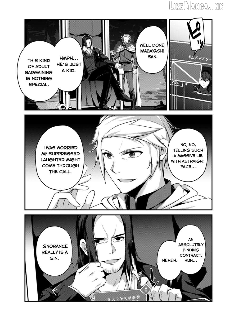 Level 1 Kara Hajimaru Shoukan Musou Chapter 43 - page 12