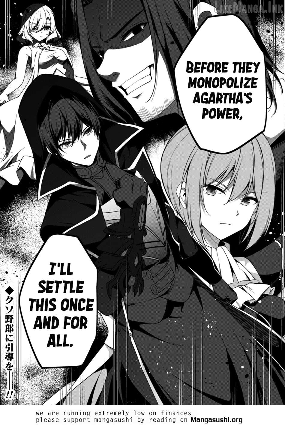Level 1 Kara Hajimaru Shoukan Musou Chapter 43 - page 22