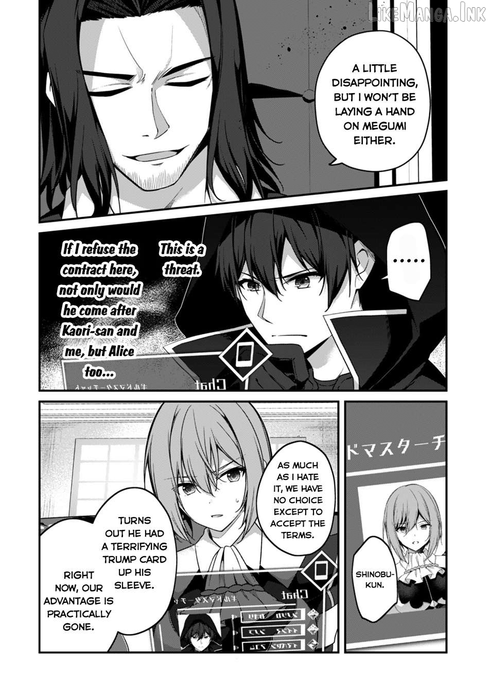 Level 1 Kara Hajimaru Shoukan Musou Chapter 43 - page 7