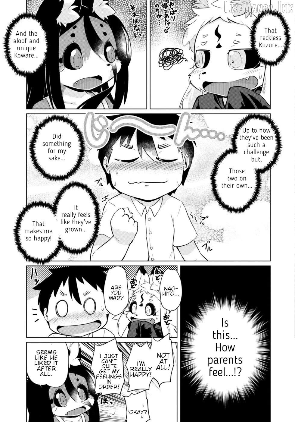 Disaster Fox Kuzure-Chan Chapter 53 - page 17