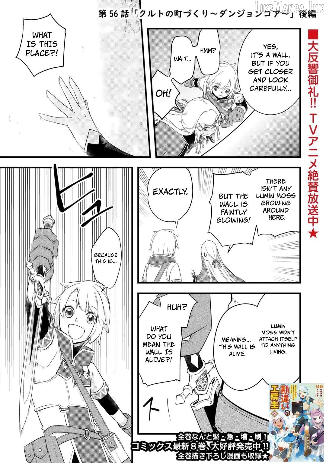 Kanchigai No Atelier Meister Chapter 56.2 - page 2