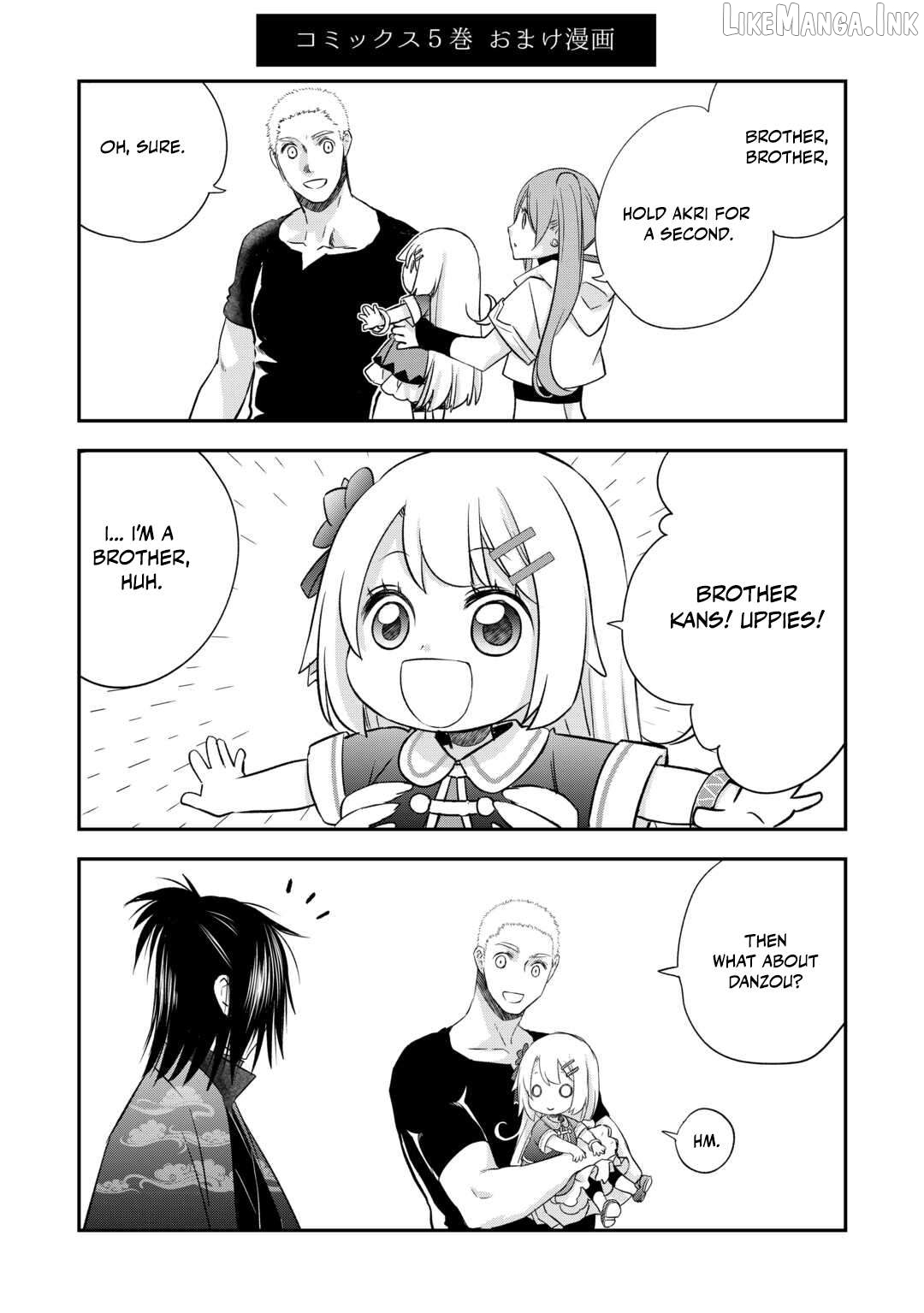 Kanchigai No Atelier Meister Chapter 57.5 - page 3