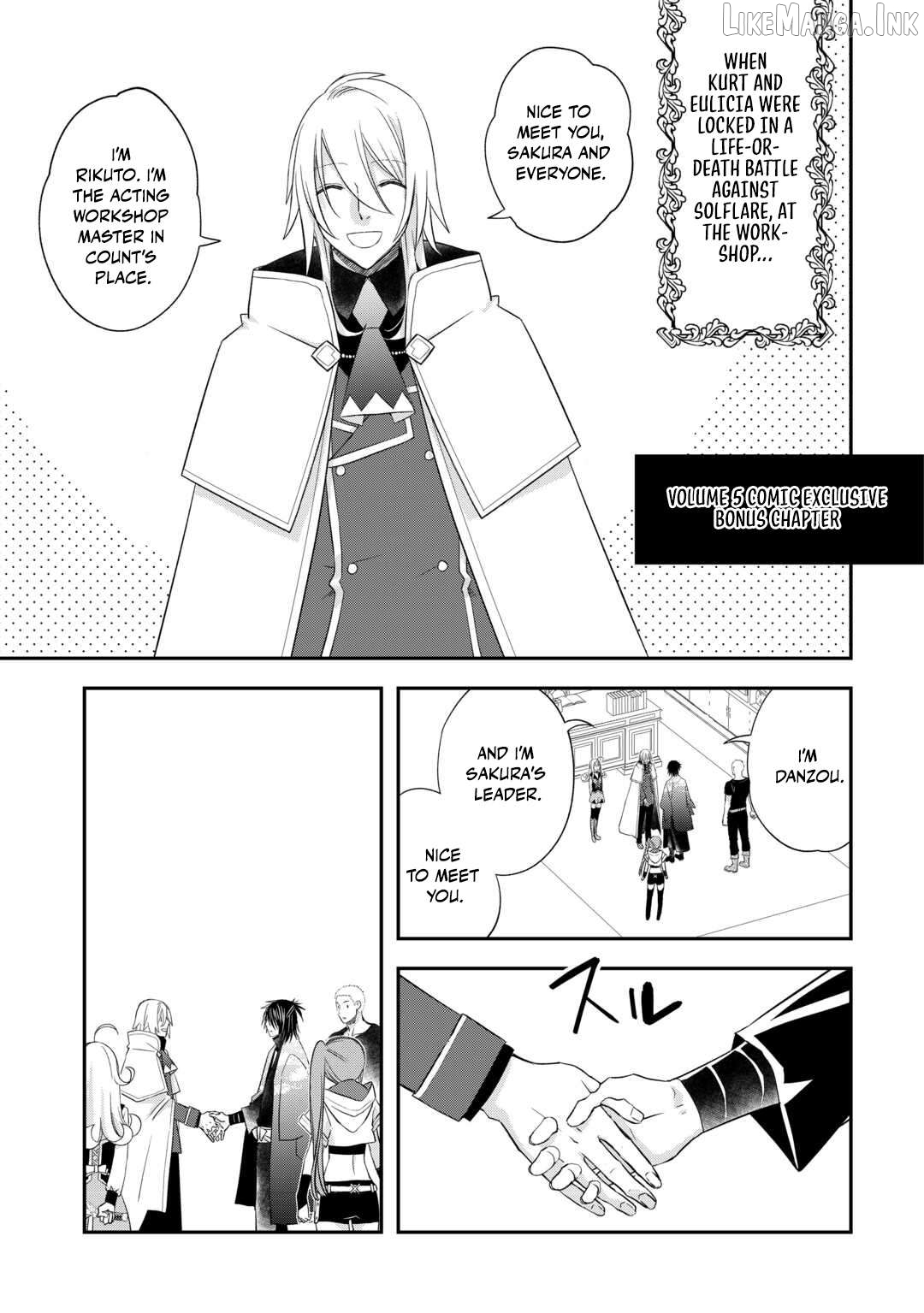 Kanchigai No Atelier Meister Chapter 57.6 - page 3