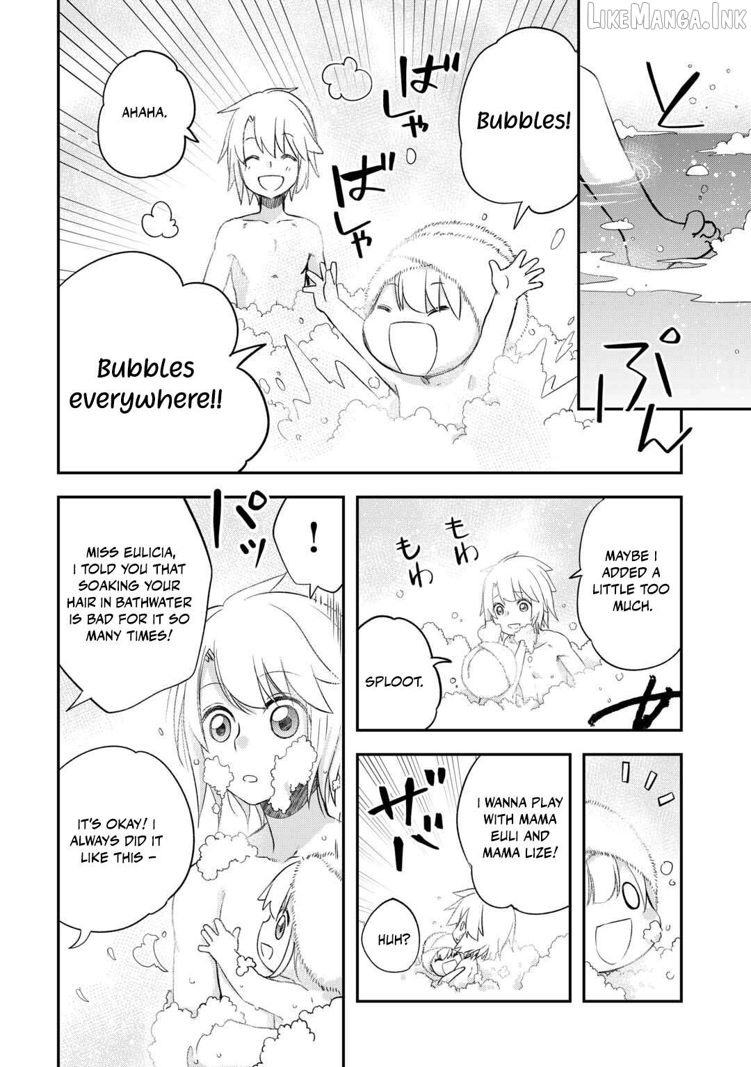 Kanchigai No Atelier Meister Chapter 57.7 - page 8