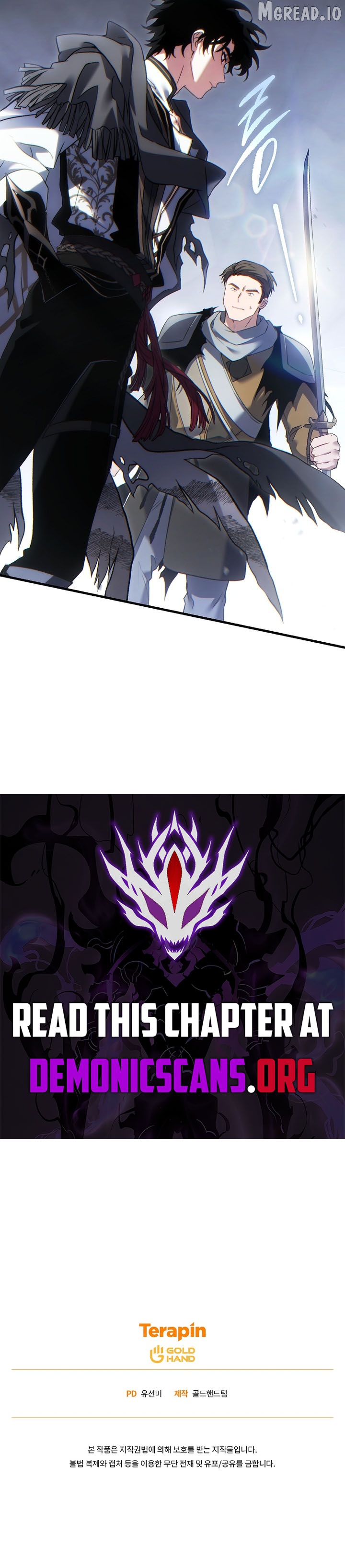 The Max-Level Player’s 100th Regression Chapter 86 - page 16