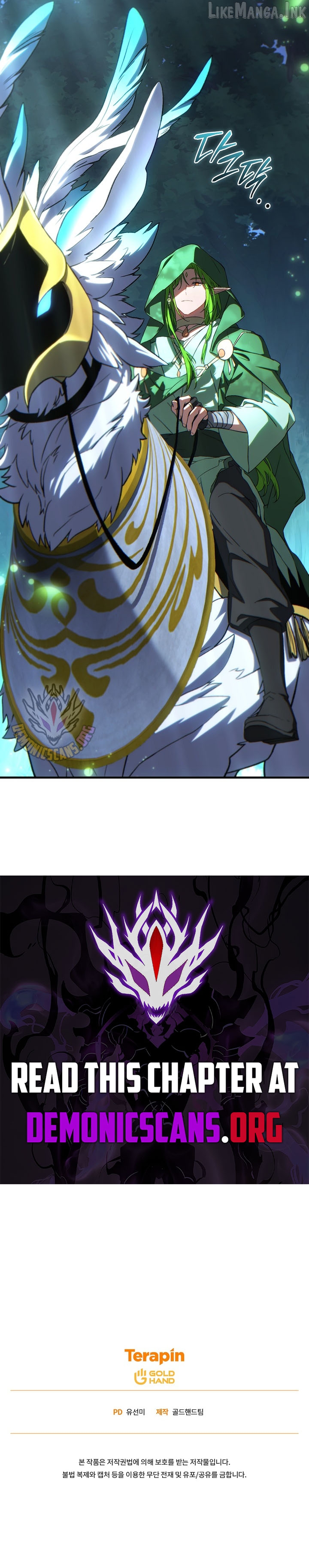 The Max-Level Player’s 100th Regression Chapter 88 - page 15