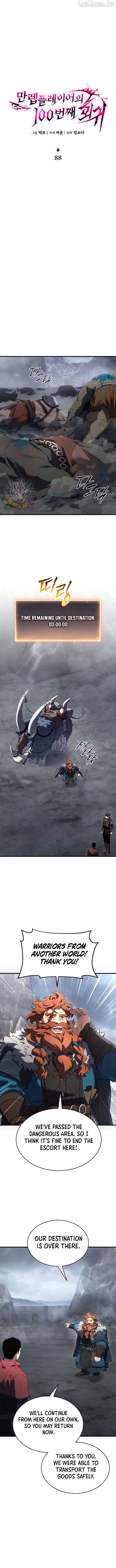 The Max-Level Player’s 100th Regression Chapter 88 - page 7