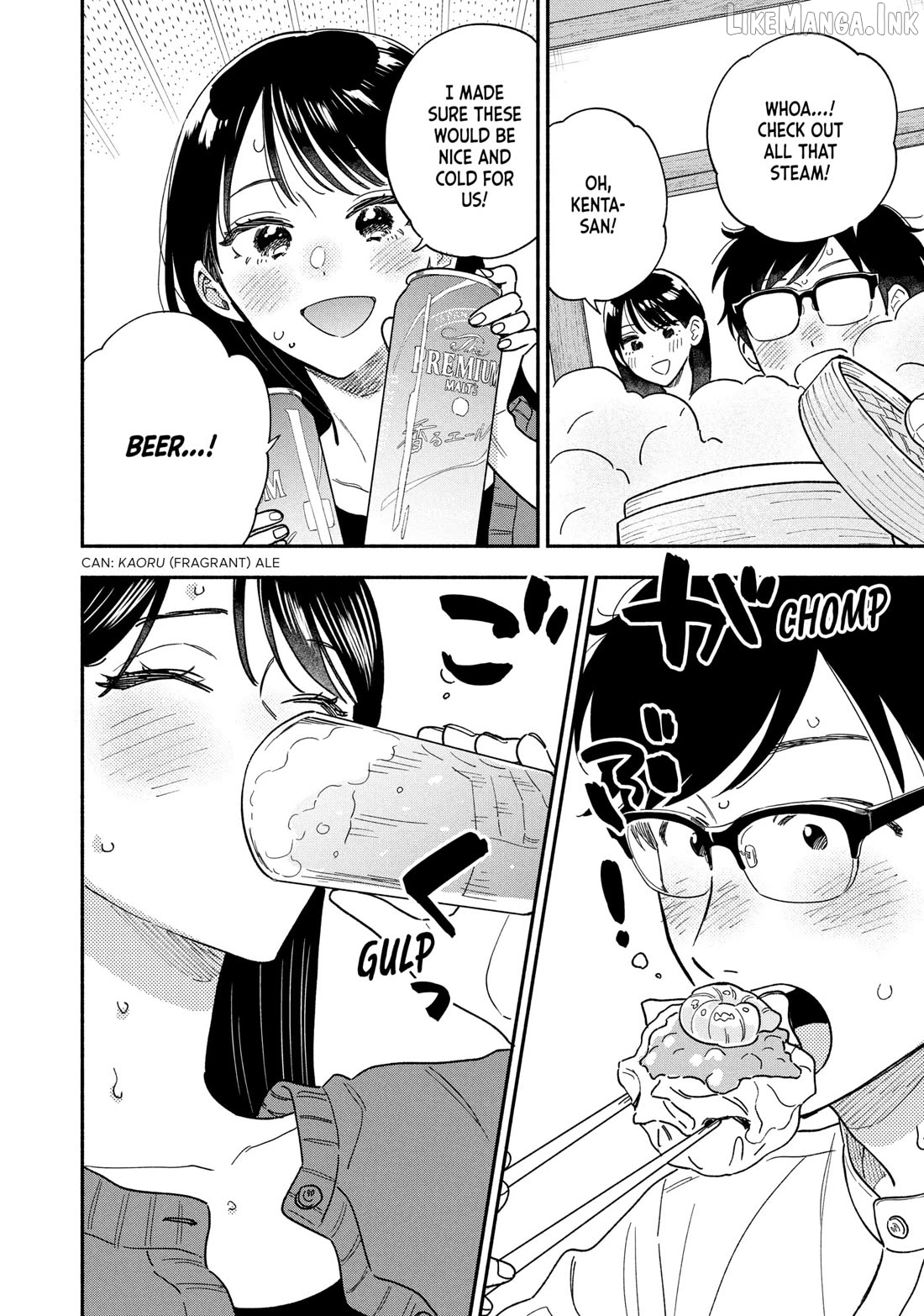 A Rare Marriage How To Grill Our Love Chapter 152 - page 12