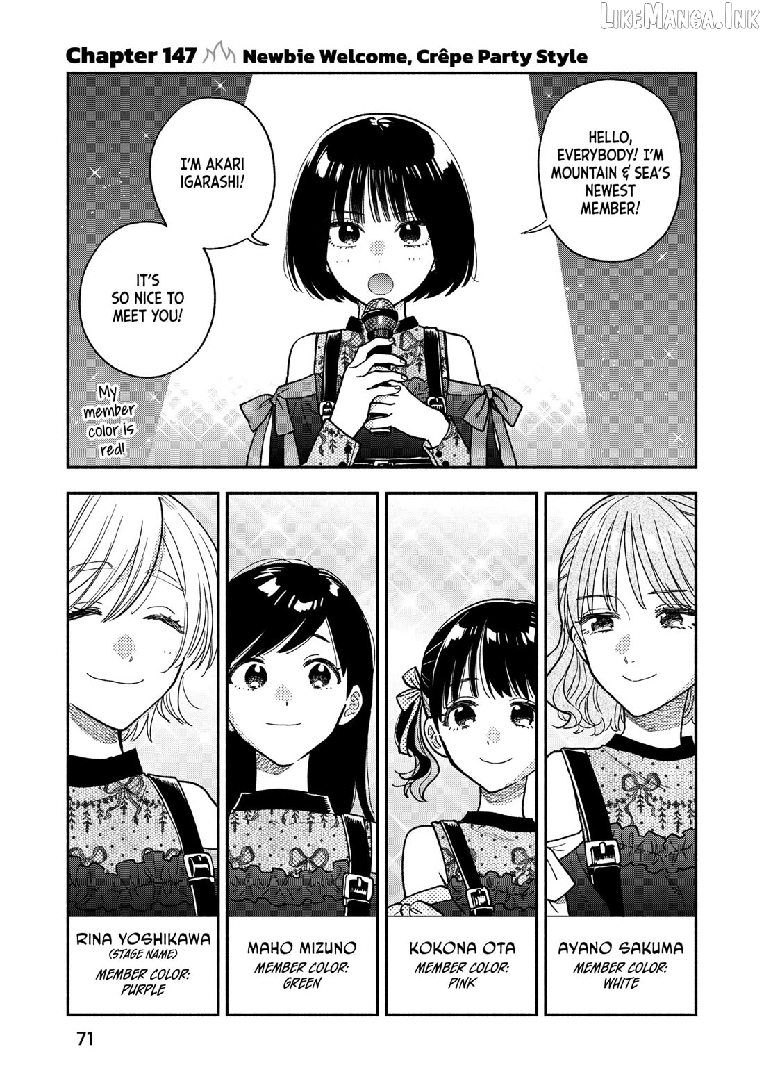 A Rare Marriage How To Grill Our Love Chapter 147 - page 1