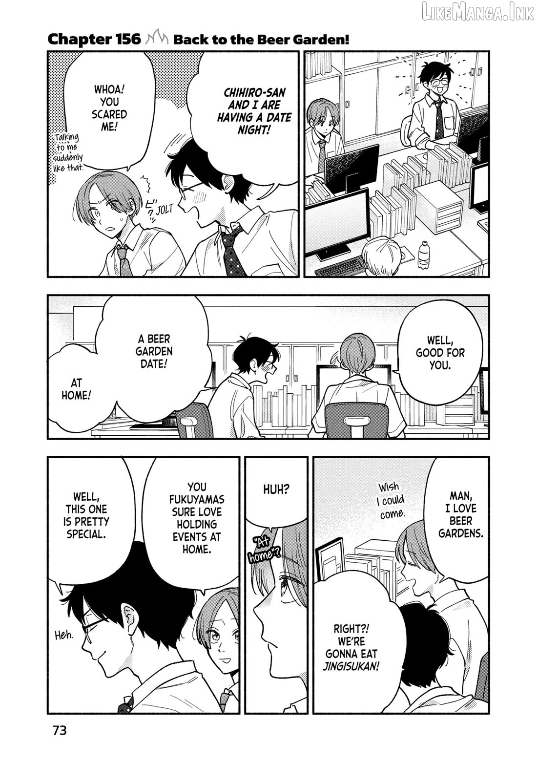 A Rare Marriage How To Grill Our Love Chapter 156 - page 1