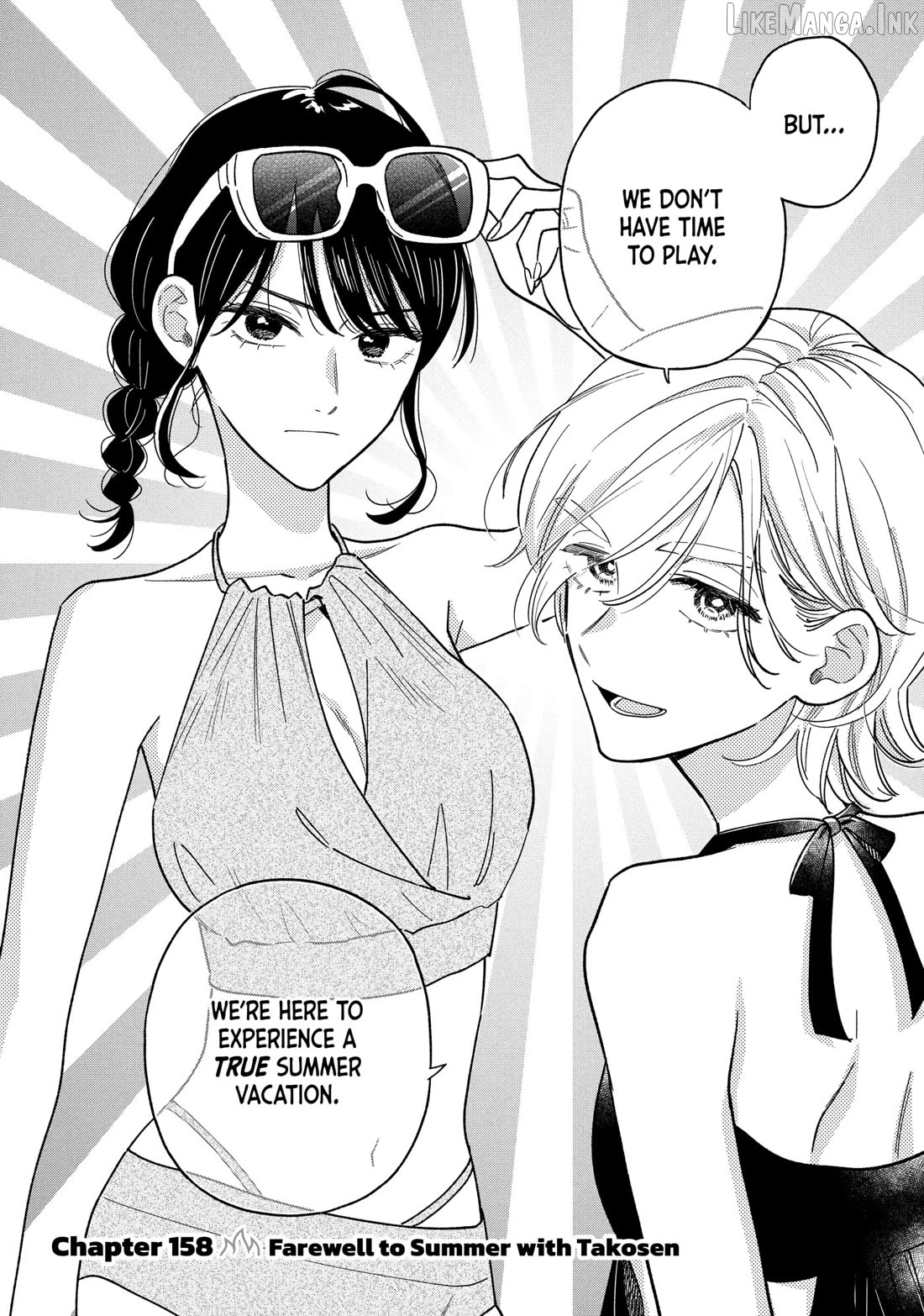 A Rare Marriage How To Grill Our Love Chapter 158 - page 2