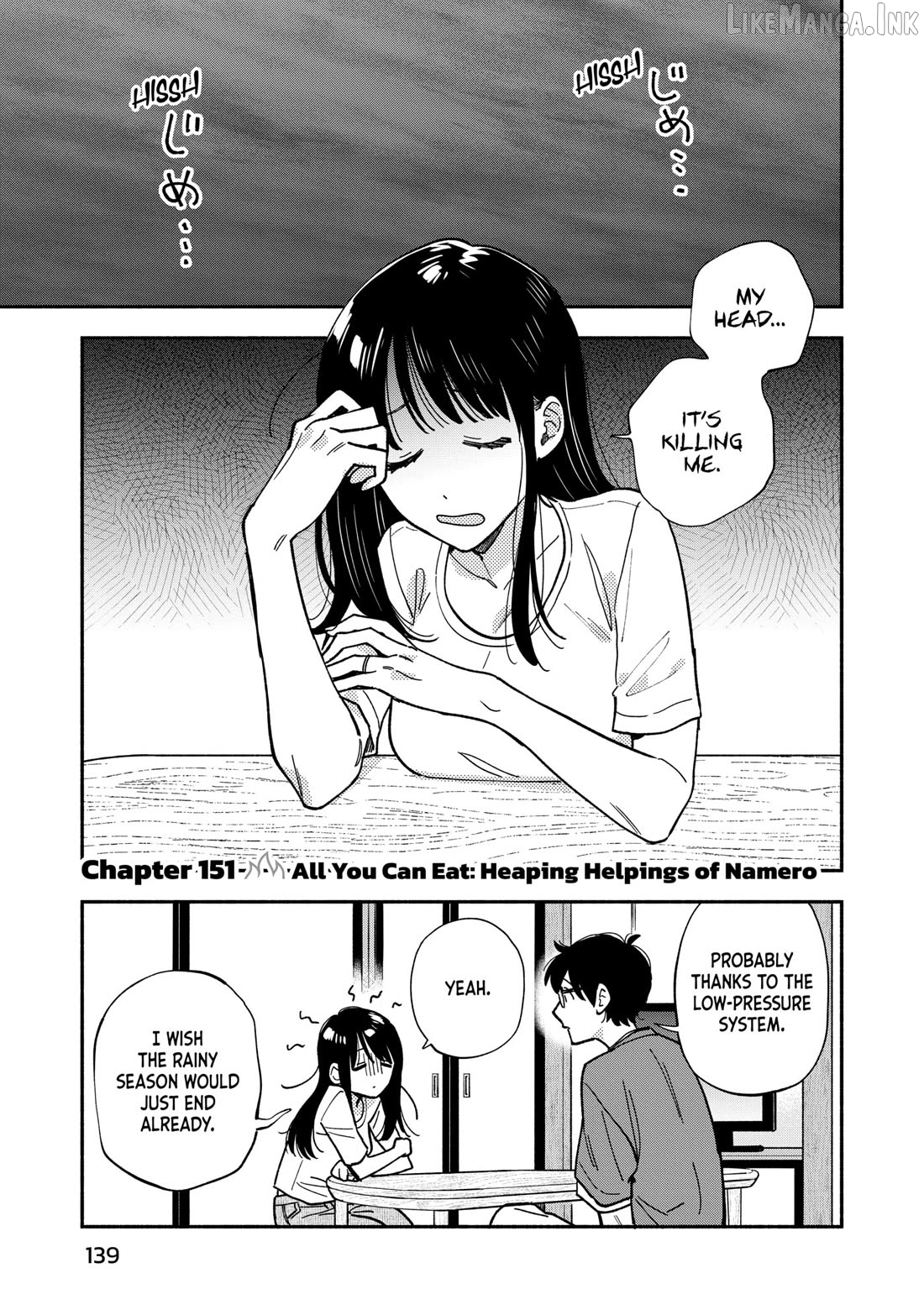A Rare Marriage How To Grill Our Love Chapter 151 - page 1