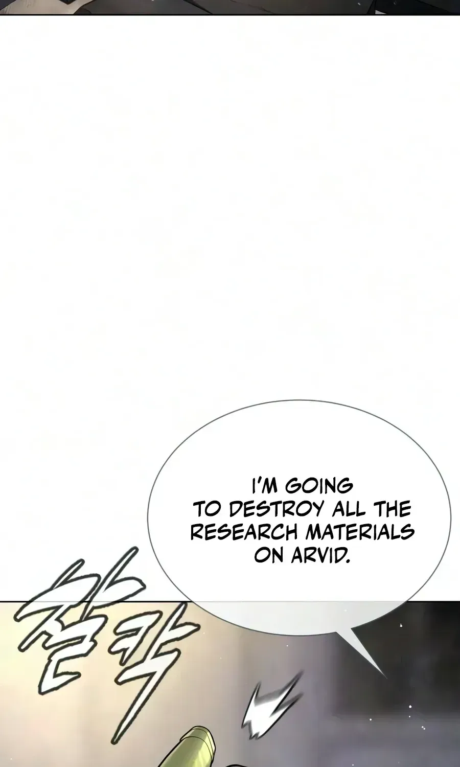 Killer Peter Chapter 134 - page 124