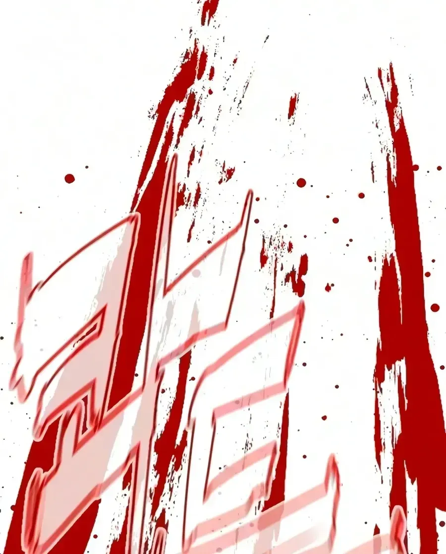 Killer Peter Chapter 134 - page 66