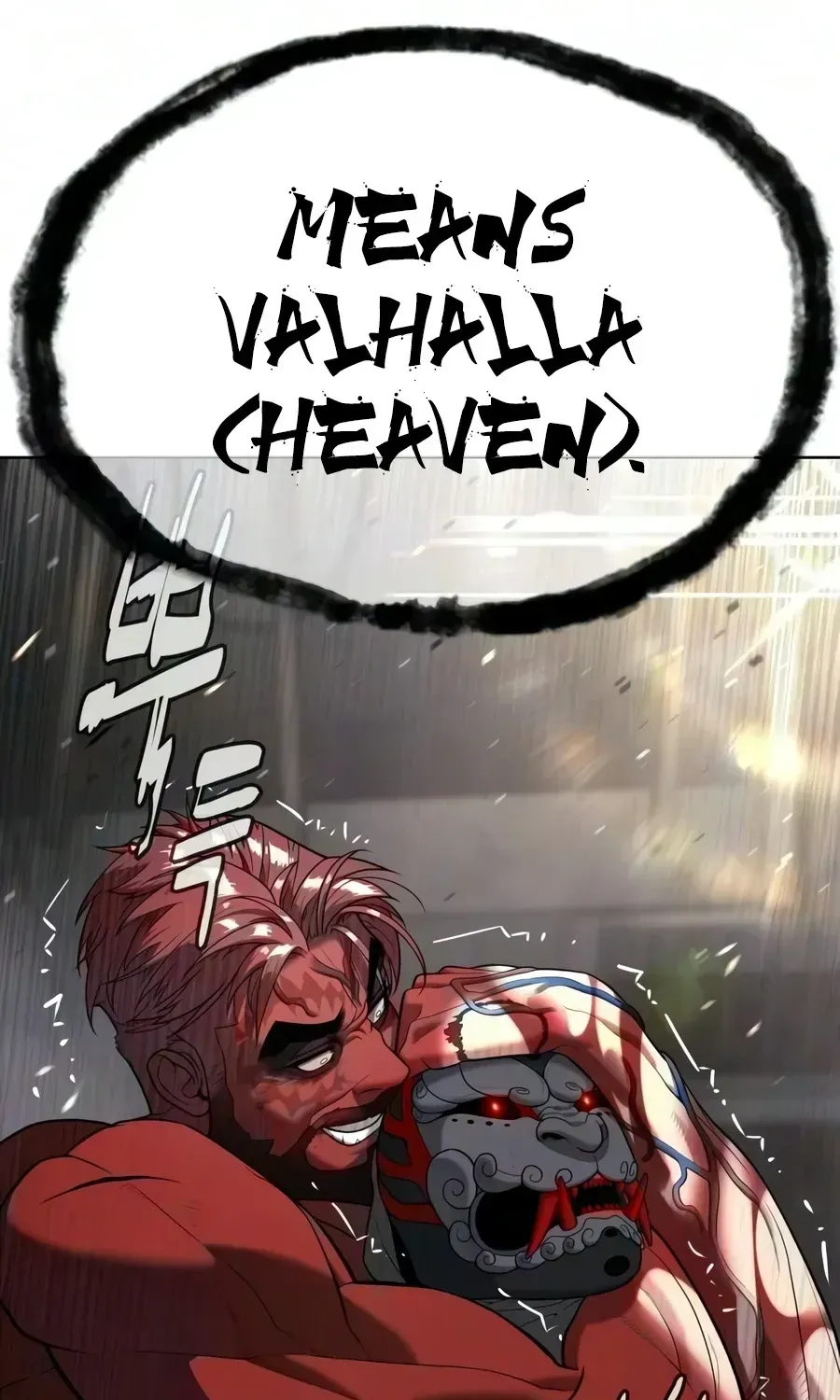 Killer Peter Chapter 134 - page 81