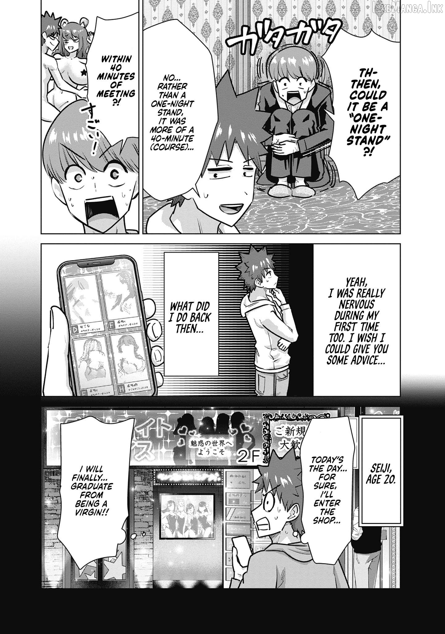 Isekai Pornstar ~Shiru danyuu ga isekai tensei shite ero chishiki furu katsuyo de musou danyuu ni naru hanashi ~ Chapter 77 - page 7