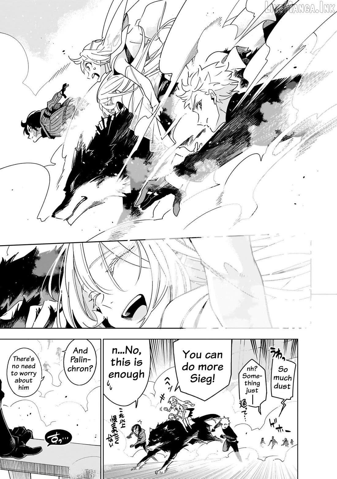 Isekai Meikyuu No Saishinbu O Mezasou Chapter 45 - page 24