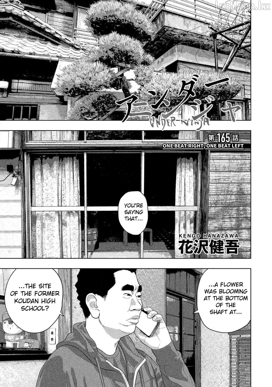 Under Ninja Chapter 165 - page 1