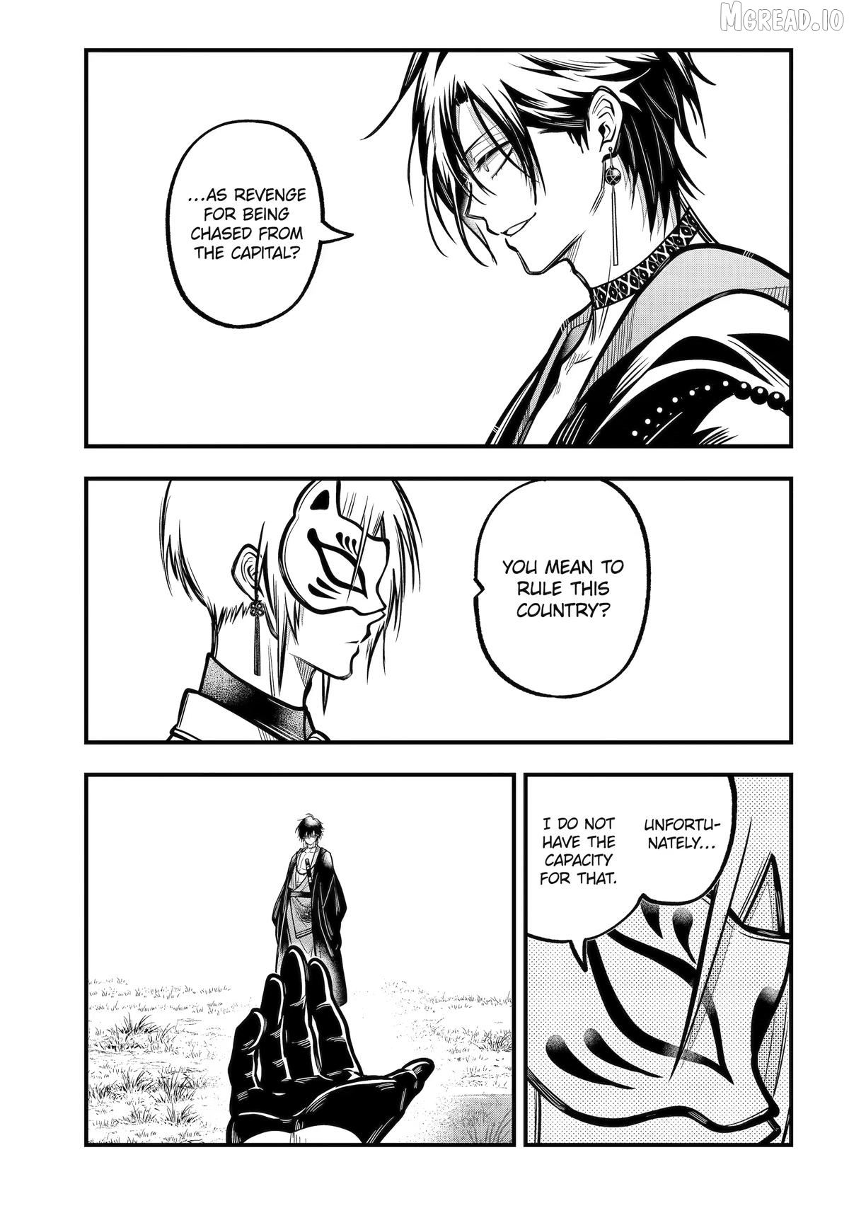 Miyabichi No Onmyouji Chapter 52 - page 11