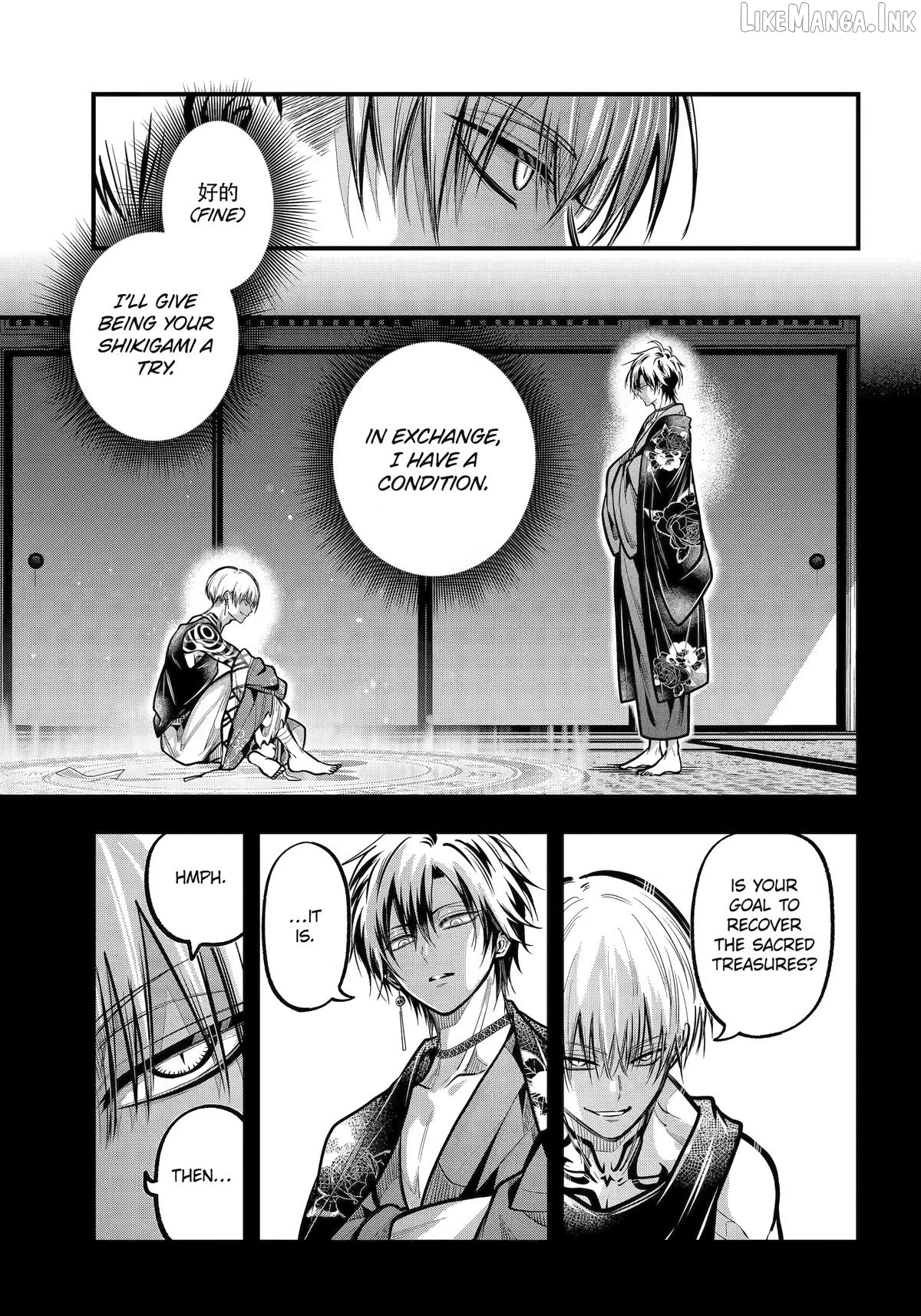 Miyabichi No Onmyouji Chapter 53 - page 19
