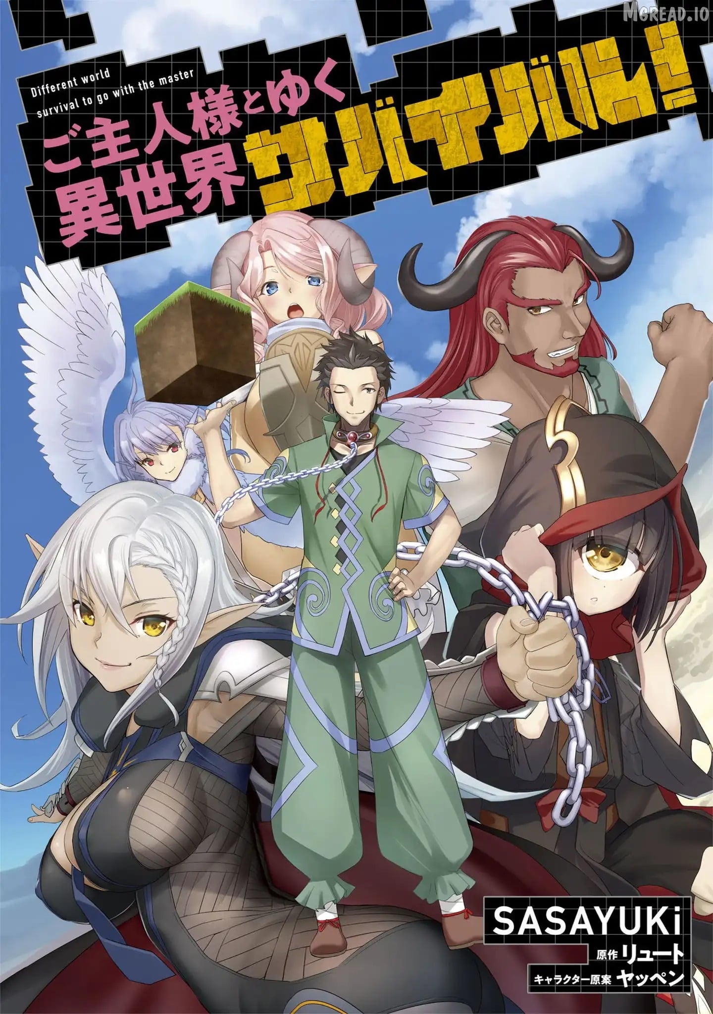 Craft Game no Nouryoku de Isekai Kouryaku!! Chapter 60 - page 2