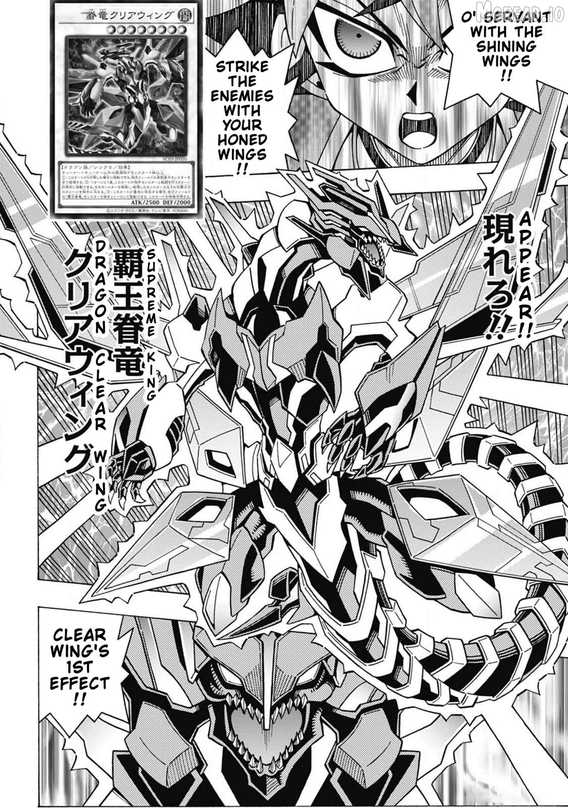 Yu-Gi-Oh! Ocg Structures Chapter 60 - page 17
