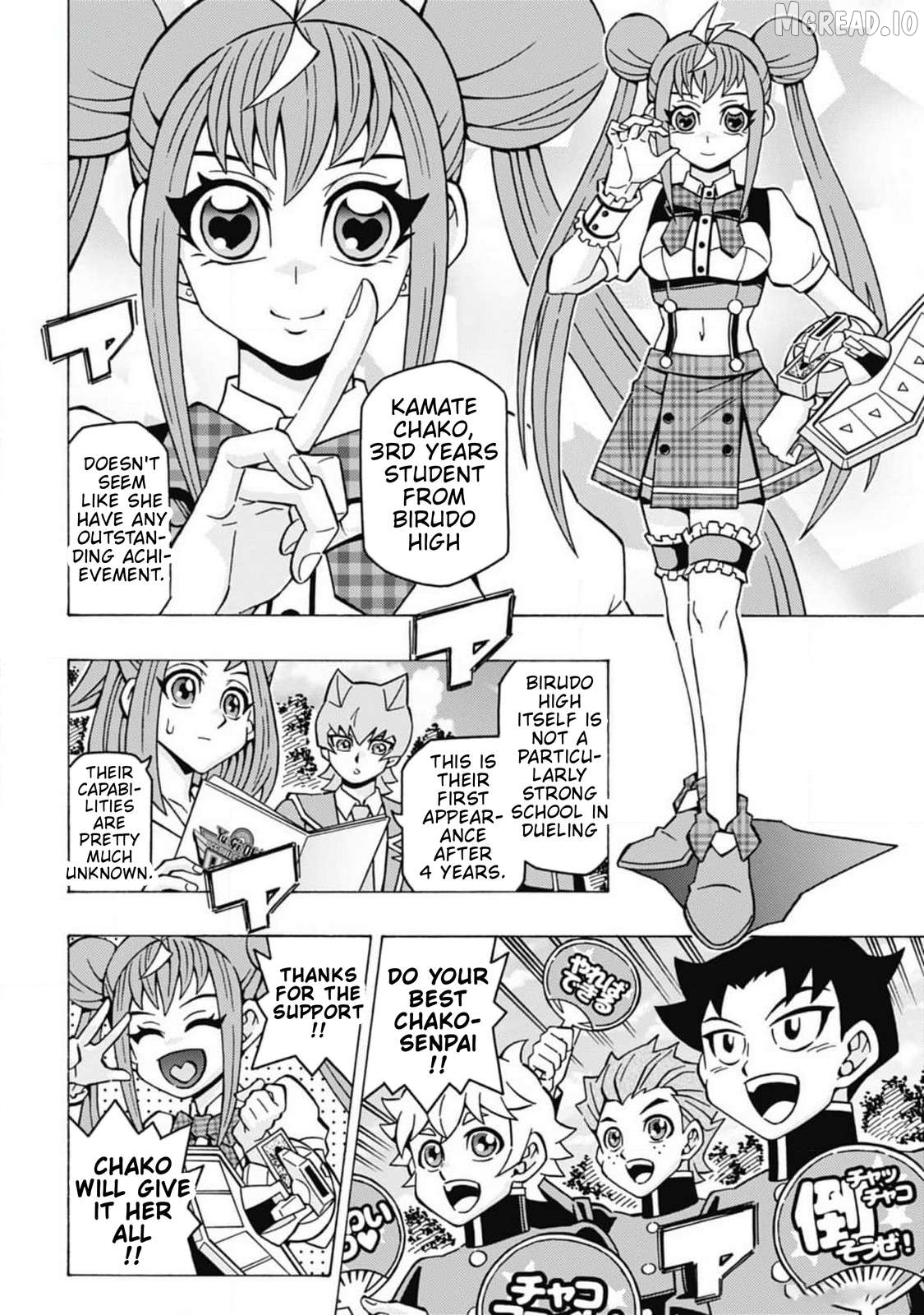 Yu-Gi-Oh! Ocg Structures Chapter 60 - page 2
