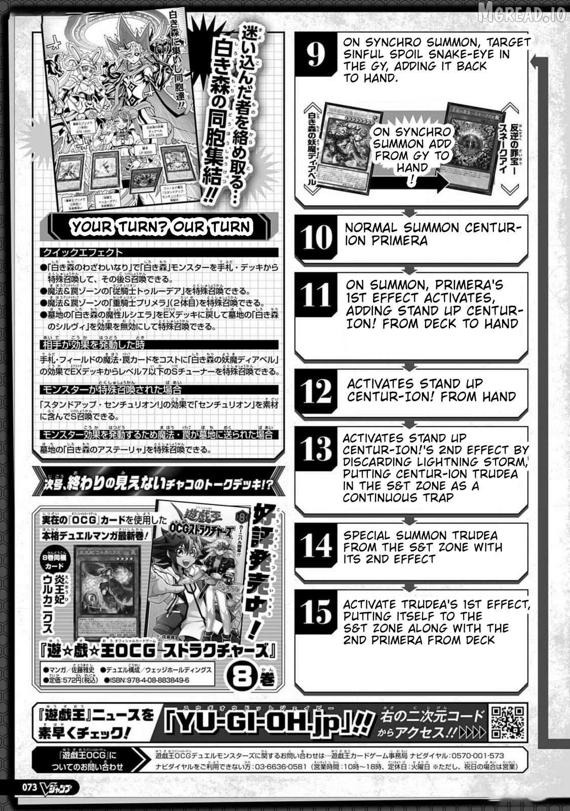 Yu-Gi-Oh! Ocg Structures Chapter 60 - page 26