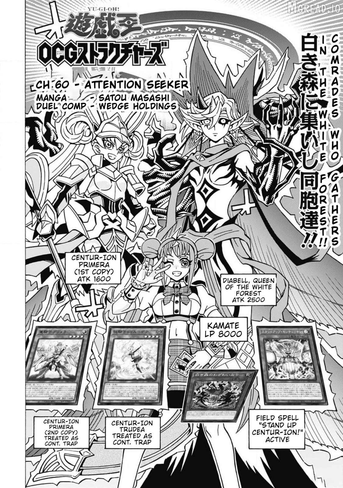 Yu-Gi-Oh! Ocg Structures Chapter 60 - page 4