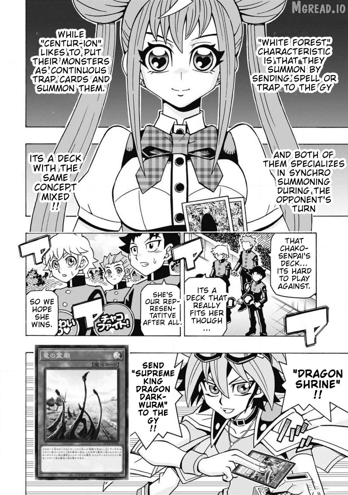 Yu-Gi-Oh! Ocg Structures Chapter 60 - page 6