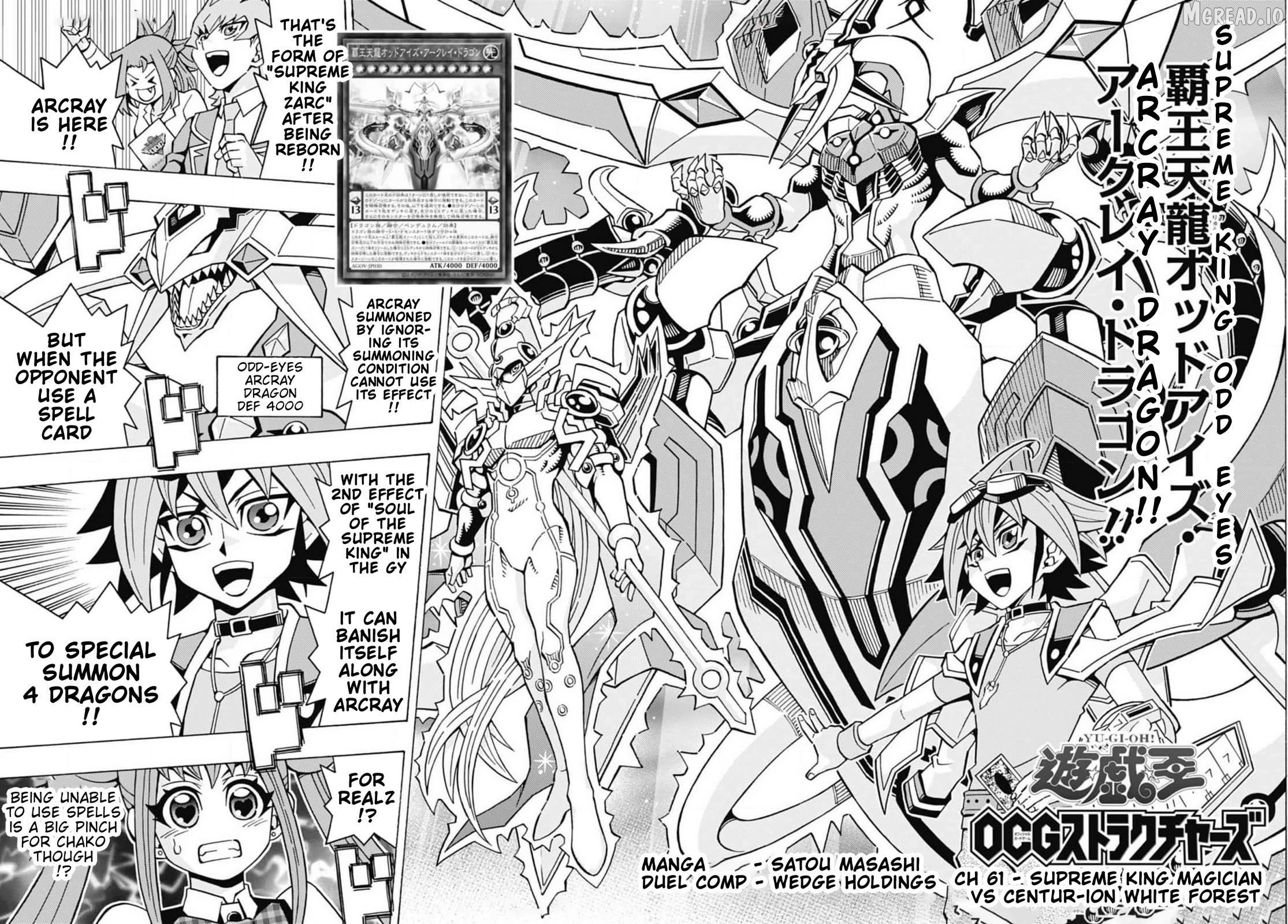 Yu-Gi-Oh! Ocg Structures Chapter 61 - page 4