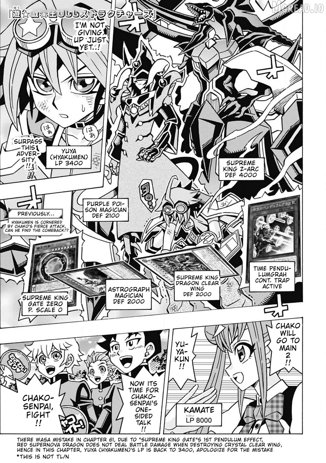 Yu-Gi-Oh! Ocg Structures Chapter 62 - page 1