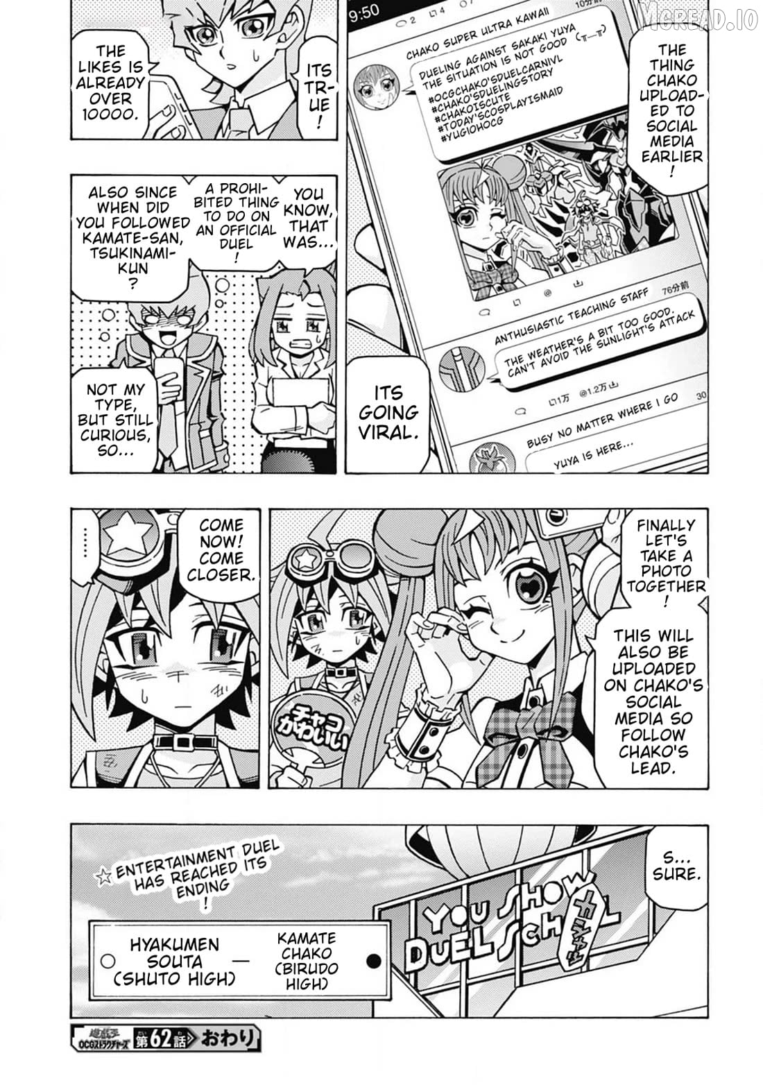 Yu-Gi-Oh! Ocg Structures Chapter 62 - page 24
