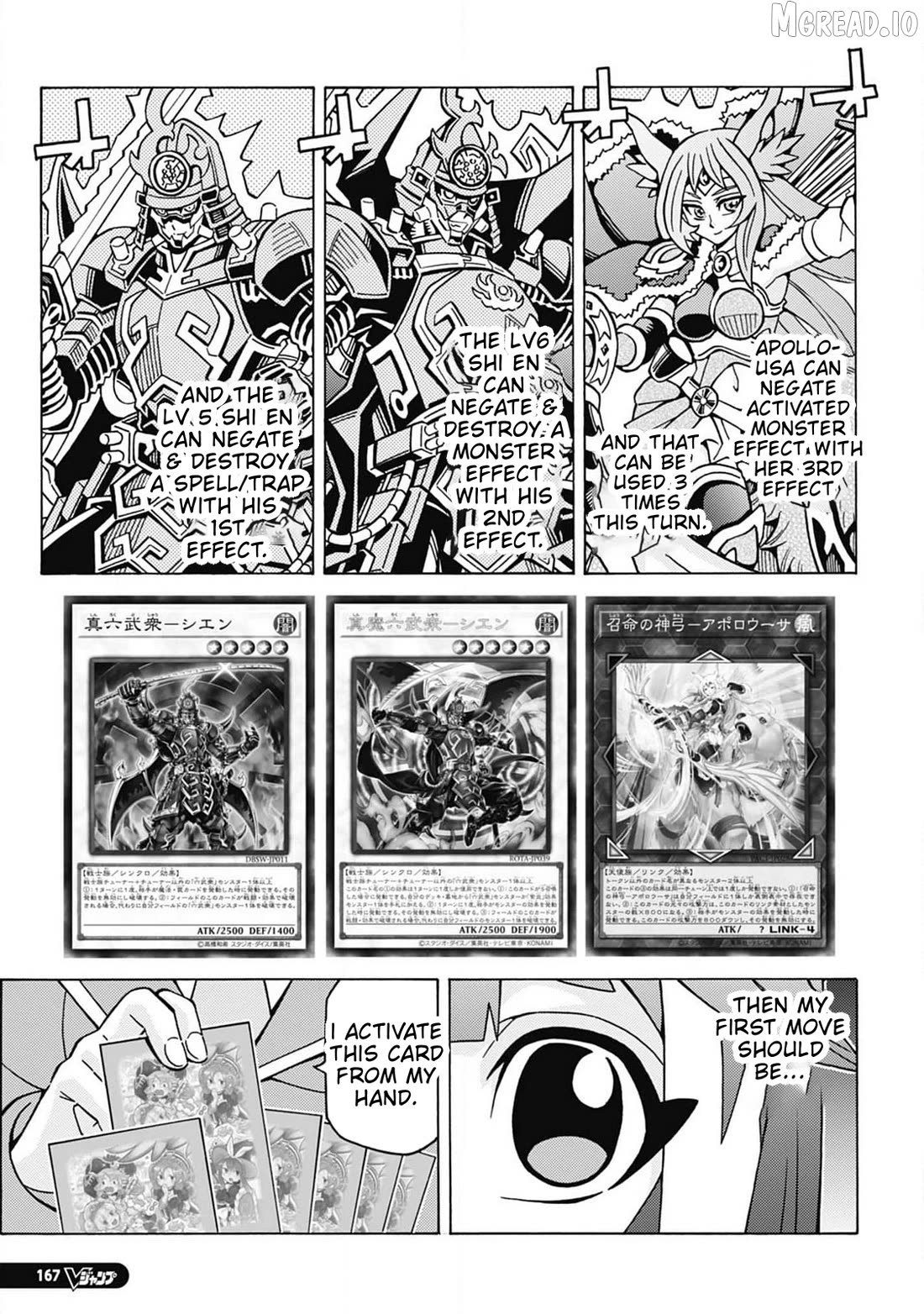 Yu-Gi-Oh! Ocg Structures Chapter 68 - page 17