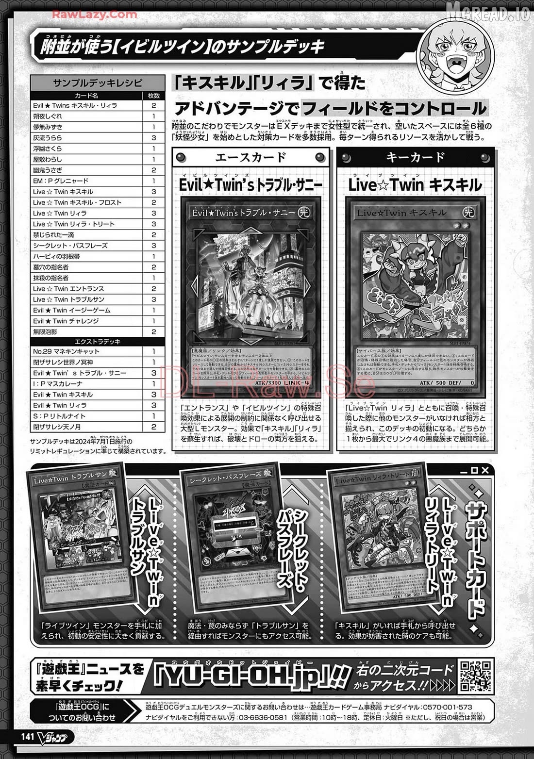 Yu-Gi-Oh! Ocg Structures Chapter 64 - page 27
