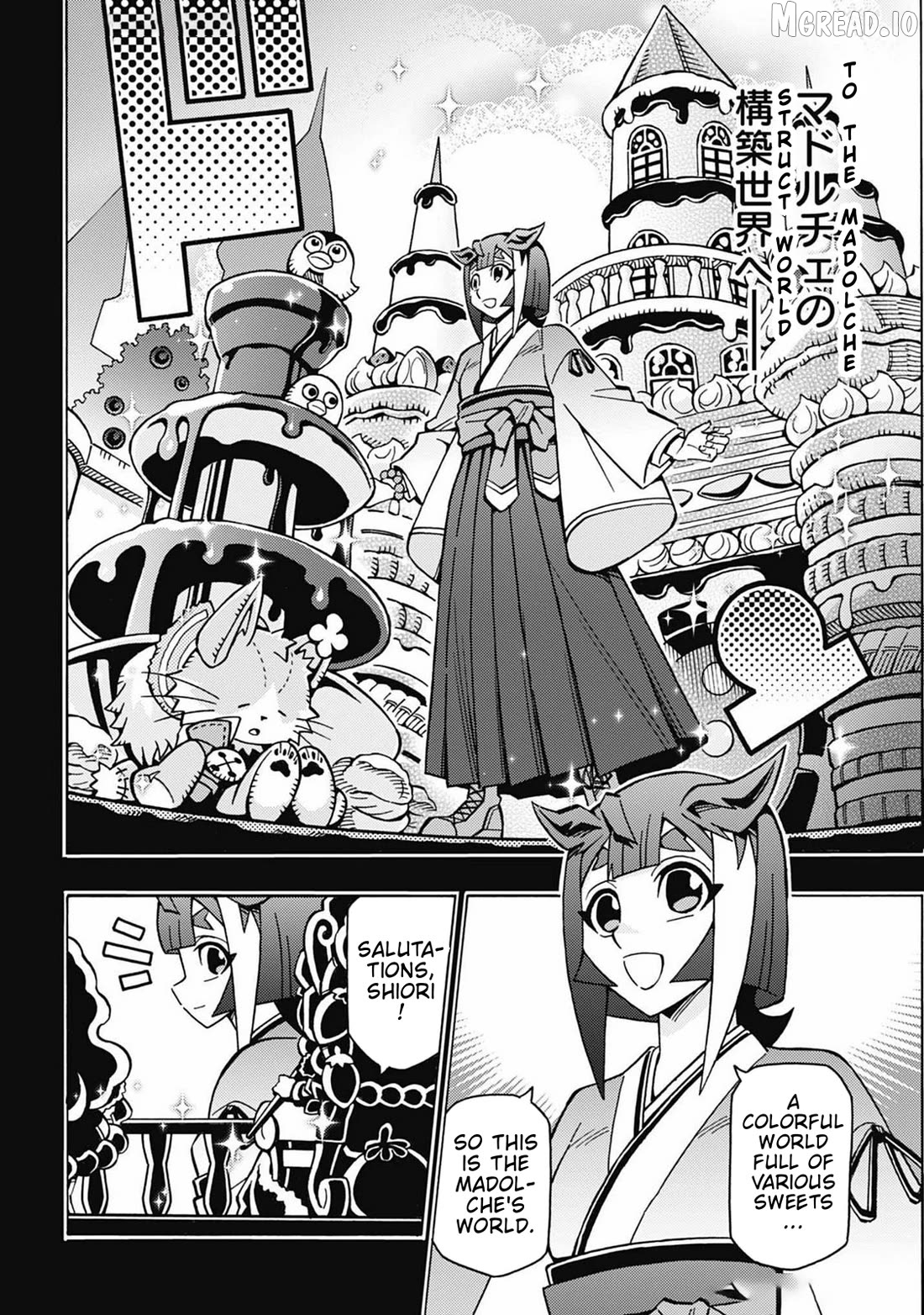 Yu-Gi-Oh! Ocg Structures Chapter 69 - page 6