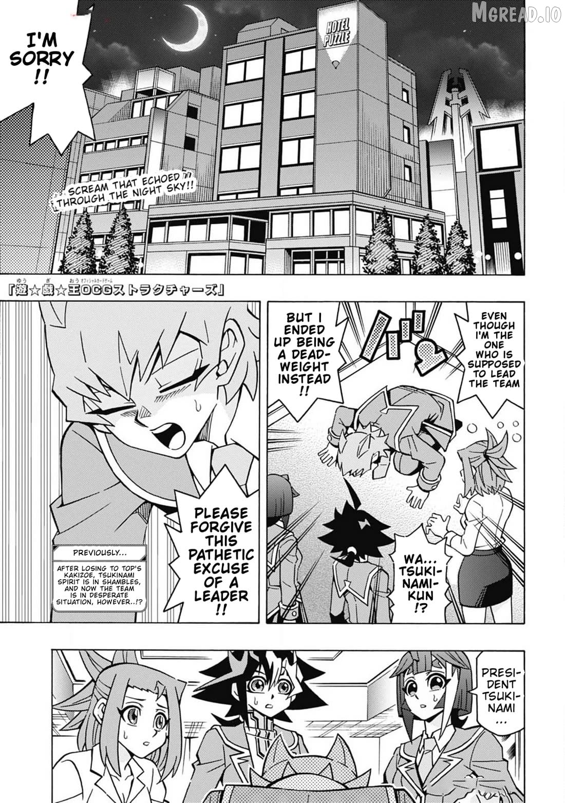 Yu-Gi-Oh! Ocg Structures Chapter 65 - page 1