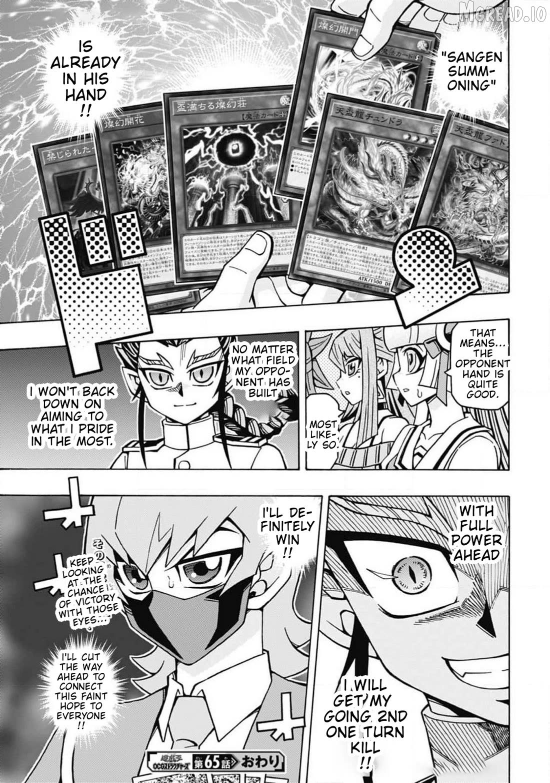 Yu-Gi-Oh! Ocg Structures Chapter 65 - page 27