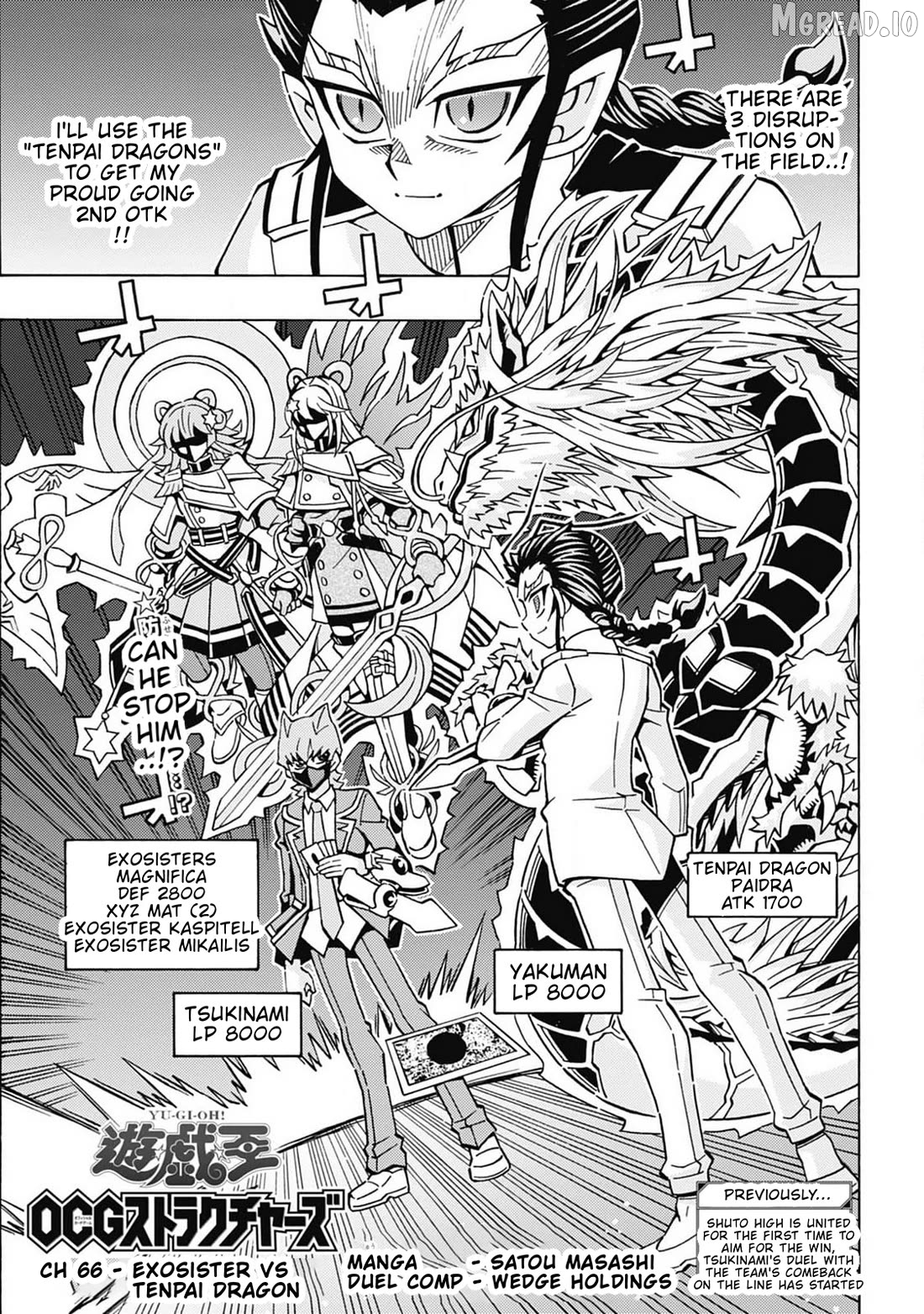 Yu-Gi-Oh! Ocg Structures Chapter 66 - page 1