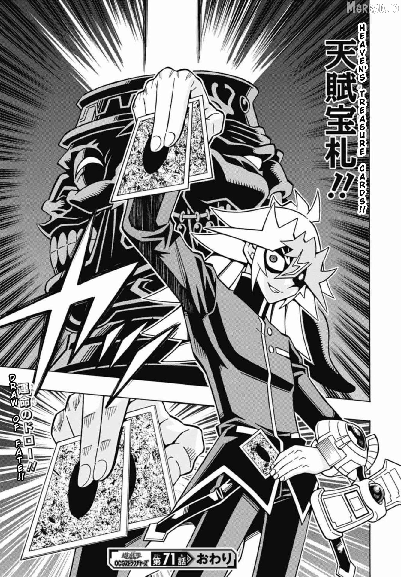 Yu-Gi-Oh! Ocg Structures Chapter 71 - page 27