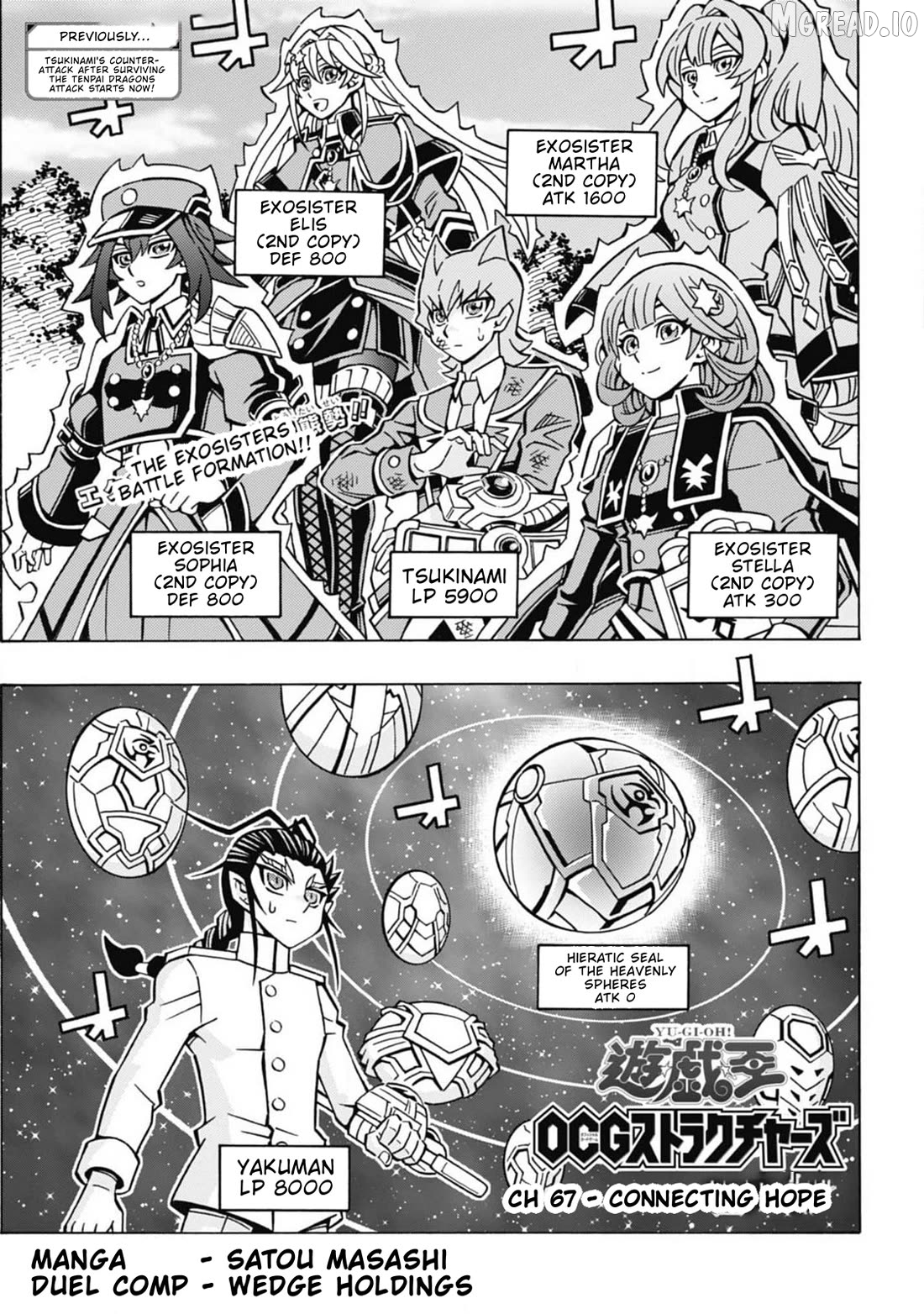 Yu-Gi-Oh! Ocg Structures Chapter 67 - page 1