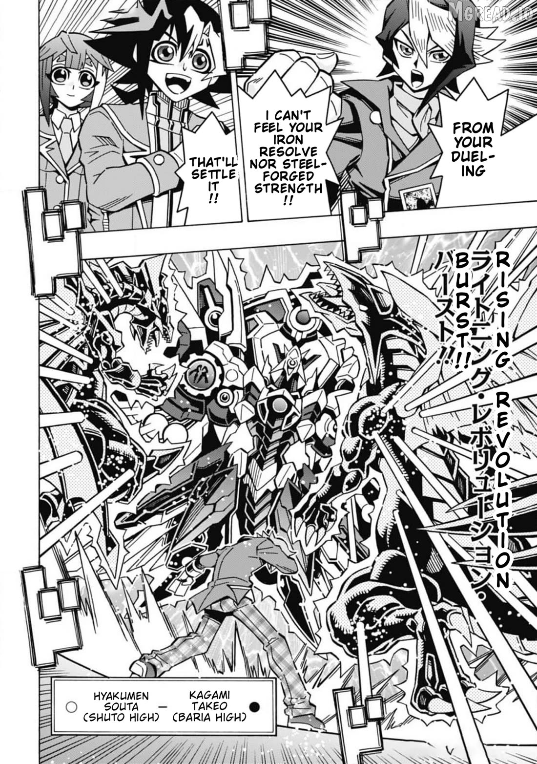 Yu-Gi-Oh! Ocg Structures Chapter 67 - page 17