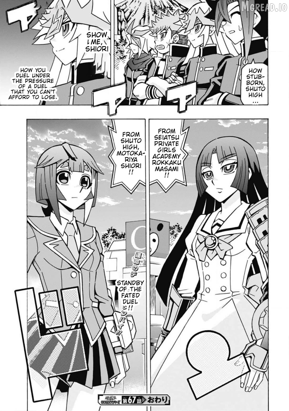 Yu-Gi-Oh! Ocg Structures Chapter 67 - page 24