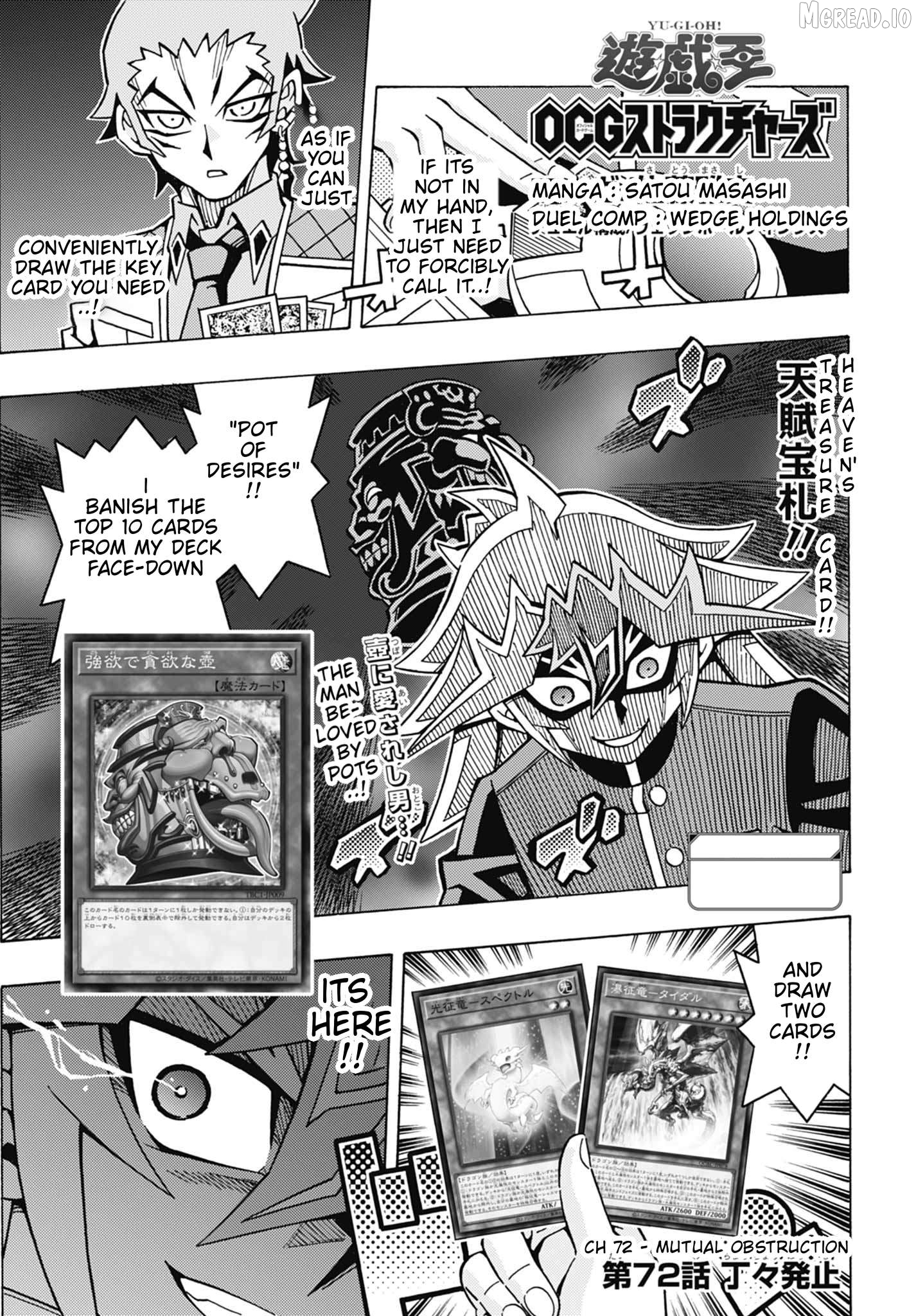 Yu-Gi-Oh! Ocg Structures Chapter 72 - page 1
