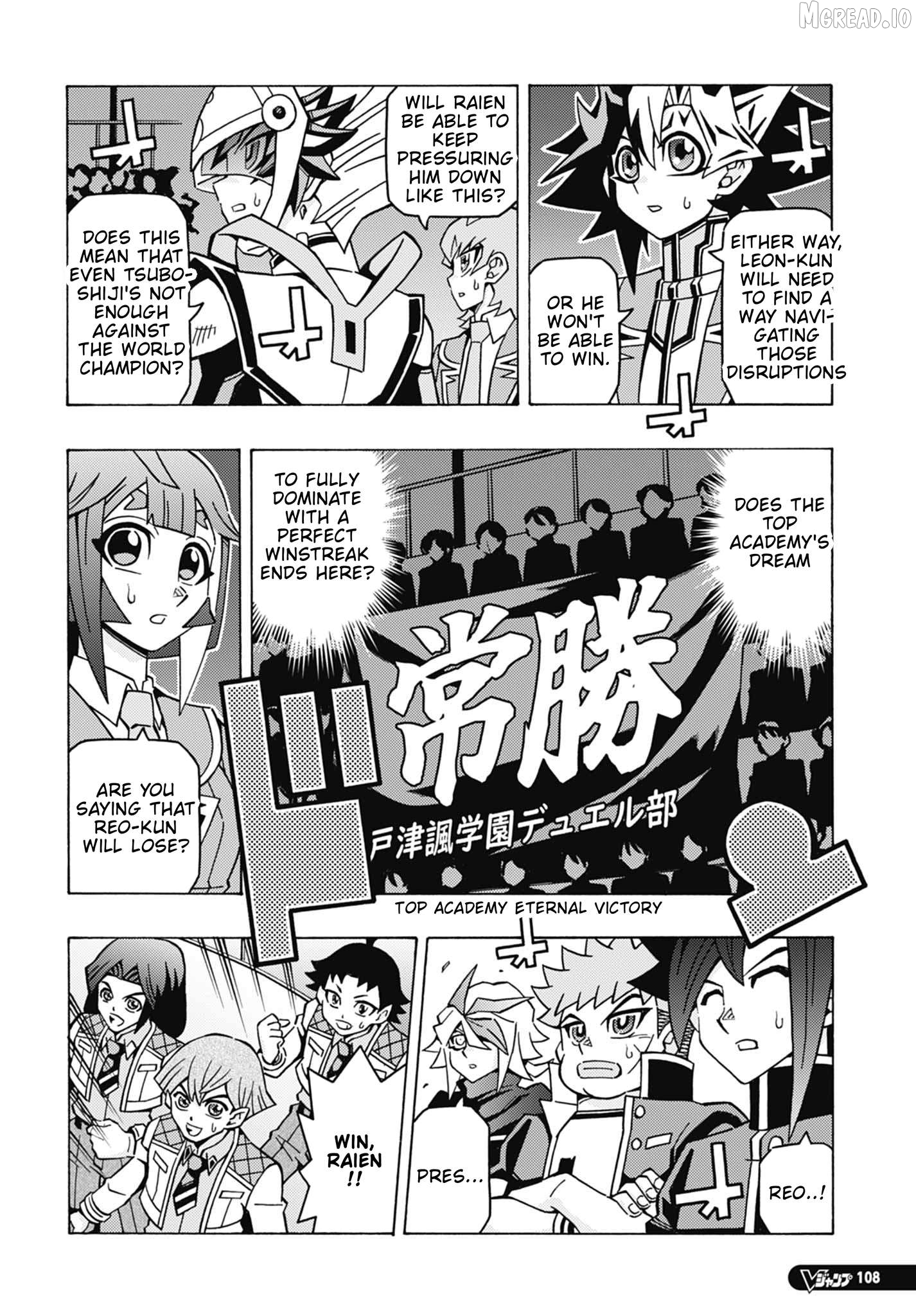 Yu-Gi-Oh! Ocg Structures Chapter 72 - page 23
