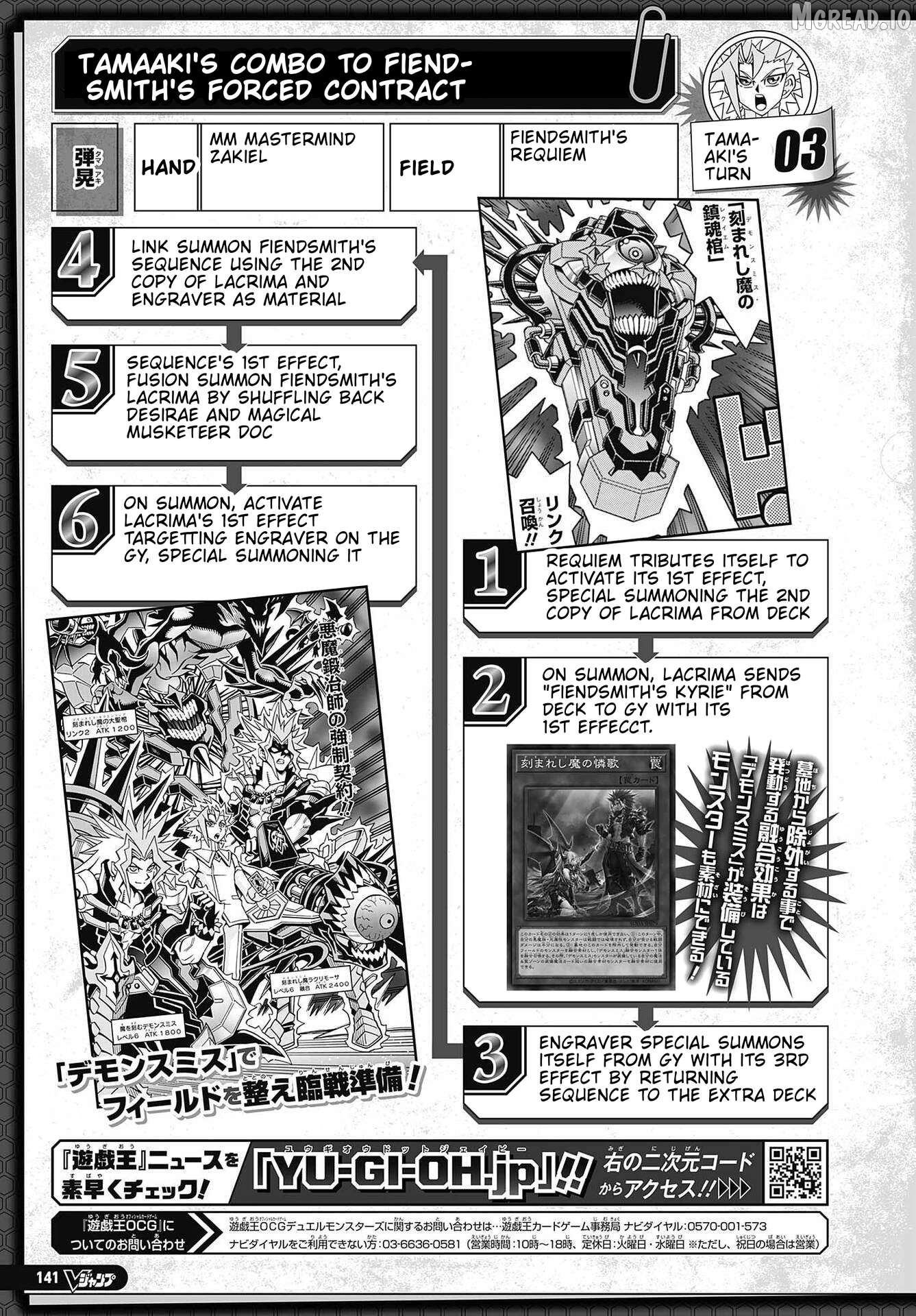 Yu-Gi-Oh! Ocg Structures Chapter 77 - page 25